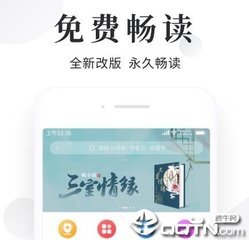 太阳成app